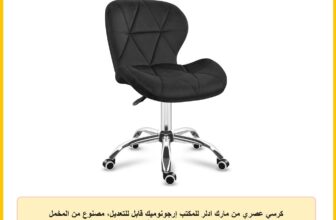 كرسي عصري من مارك ادلر للمكتب إرجونوميك قابل للتعديل، مصنوع من المخمل والفوم، باللون الأسود