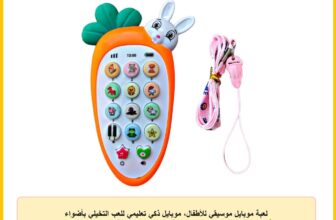 لعبة موبايل موسيقي للأطفال، موبايل ذكي تعليمي للعب التخيلي بأضواء وأصوات وموسيقى وتعلم تفاعلي للأطفال الصغار من الأولاد والبنات من كيدز زون (ألوان متنوعة)