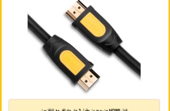 كابل HDMI من يوجرين بطول 3 متر متوافق مع التلفزيون