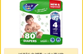 حفاضات أطفال من فاين بيبي، 80 قطعة، مقاس 4 (7-14 كجم)