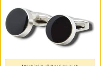 ماركو كابيلي ازرار اكمام من الستانلس ستيل للرجال بلون اسود 3