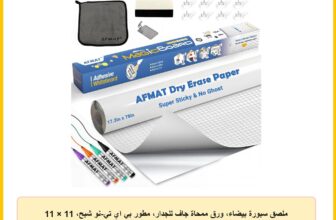 ملصق سبورة بيضاء، ورق ممحاة جاف للجدار، مطور بي اي تي-نو شبح، 11 × 11 قدم، ورق حائط ذاتي اللصق مقاوم للبقع للفصول الدراسية/المكتب/طلاء الاطفال
