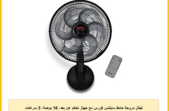 تيفال مروحة حائط سايلنس فورس مع جهاز تحكم عن بعد، 16 بوصة، 3 سرعات، اسود – VG4151EE