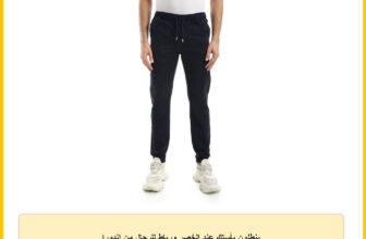 بنطلون بأستك عند الخصر ورباط للرجال من اندورا