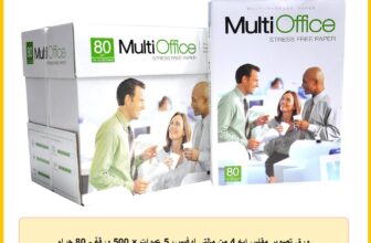 ورق تصوير مقاس ايه 4 من مالتى اوفيس، 5 عبوات × 500 ورقة – 80 جرام