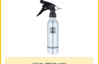 بخاخة مياه بطبعة H2O – متعددة الالوان