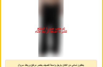 بنطلون نسائي من الكتان بارجل واسعة للصيف بخصر مرتفع ورباط، سروال بالازو كاجوال للشاطئ