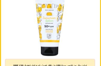 لوشن واقي من الشمس بوبانا 150 مل، 00، غسول، لنوع البشرةعادية، 130 SPF