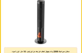 سخان سيراميك 2000 وات بجهاز تحكم عن بعد من تورنيدو، 16 متر، لون أسود، موديل tph-2000DF