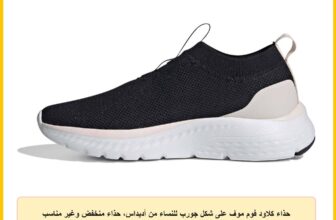 حذاء كلاود فوم موف على شكل جورب للنساء من أديداس، حذاء منخفض وغير مناسب لكرة القدم