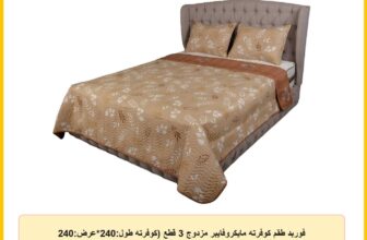 فوربد طقم كوفرته مايكروفايبر مزدوج 3 قطع (كوفرته طول:240*عرض:240 سم+2 كيس مخده طول:70*عرض:50 سم)-متعدد الالوان