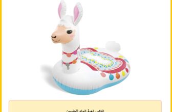 انتكس لعبة الماء للجنسين