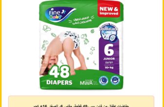 حفاضات اطفال من فاين بيبي،48 قطعة، مقاس 6، للصغار 16+ كجم