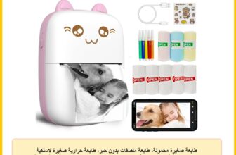 طابعة صغيرة محمولة، طابعة ملصقات بدون حبر، طابعة حرارية صغيرة لاسلكية بلوتوث متوافقة مع iOS + أندرويد، للمجلات والمذكرات والصور وكبسولة طباعة مناسبة للبنات والأطفال (وردي)