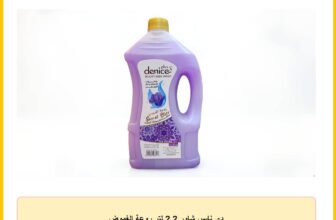 دي نايس شاور 2.2 لتر روعة الغموض