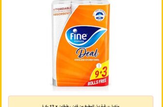 مناديل ورقية ديل للمطبخ من فاين ، طبقتين × 12 بكرة