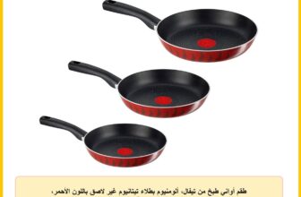 طقم أواني طبخ من تيفال، ألومنيوم بطلاء تيتانيوم غير لاصق باللون الأحمر، مع مؤشر ثيرمو سيجنال وآمن للغسالة وخالي من PFOA، 3 قطع