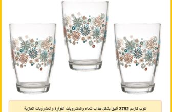 كوب كاردم 3792 أنيق بشكل جذاب للماء والمشروبات الفوارة والمشروبات الغازية وعصائر السموذي والعصائر والكوكتيلات من علامة تجارية موثوقة من لاف، 3 قطع، 415 ملل