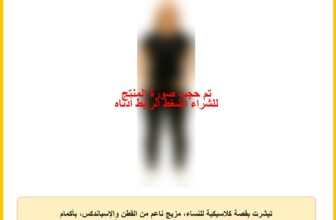 تيشرت بقصة كلاسيكية للنساء، مزيج ناعم من القطن والإسباندكس، بأكمام قصيرة، تيشرت عصري للارتداء اليومي، بلوزة مريحة للاستخدام اليومي