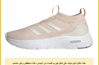 حذاء كلاود فوم موف على شكل جورب للنساء من أديداس، حذاء منخفض وغير مناسب لكرة القدم