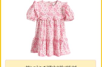 فستان للبنات برقبة دائرية ونقشة زهور من ال سي وايكيكي