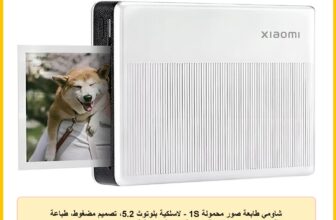 شاومي طابعة صور محمولة 1S – لاسلكية بلوتوث 5.2، تصميم مضغوط، طباعة ملونة 50 × 76 ملم، طباعة حرارية سريعة، متوافقة مع اندرويد واي او اس – رمادي