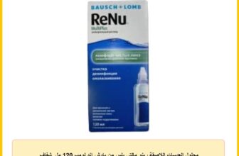 محلول العدسات اللاصقة رينو مالتي بلس من باوش اند لومب 120 مل, شفاف,