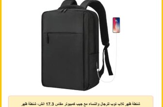 شنطة ظهر للاب توب للرجال والنساء مع جيب كمبيوتر مقاس 17.3 انش، شنطة ظهر مقاومة للماء مع منفذ شحن USB – اسود
