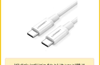 كابل USB من يوجرين بطول 1 متر متوافق مع أجهزة الكمبيوتر والهواتف الذكية
