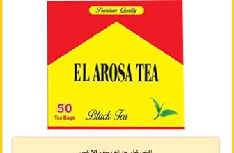 اكياس شاي من العروسة – 50 كيس