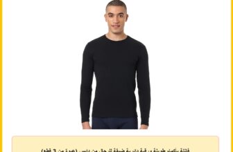 فانلة بأكمام طويلة ورقبة دائرية ضيقة للرجال من دايس (عبوة من 3 قطع)