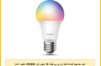 تابو مصابيح اضاءة ذكية من تي بي لينك، 16 مليون لون RGBW، تعتيم، اعداد اليكسا بدون احباط، ايه 19، مكافئ 60 واط، 800 لومن CRI>90، واي فاي 2.4GHz فقط L531E
