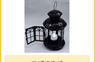 فانوس رمضان معدن، 22 سم – أسود
