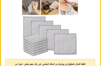 قطعة قماش للمطبخ من بيكريك من السلك المعدني، لون A، حجم صغير، عبوة من 10 قطع، غير خادشة وقابلة لإعادة الاستخدام مع توليد رغوة فعال