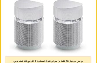 دي سي اس ديلز 80 قطعة من صواني الفويل المستديرة 9 انش مع 40 غطاء لوحي، صواني كيك من رقائق الالومنيوم للاستعمال مرة واحدة – امنة للاستخدام في الفريزر والفرن – للخبز والطبخ والتخزين واعادة التسخين