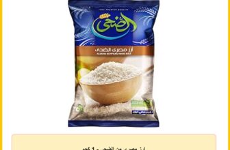 ارز مصري من الضحى – 1 كجم