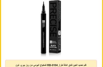 قلم تحديد العين فائق الدقة طراز RB-0104 للمكياج اليومي من روز بيري، لون أسود، وزن 1 جم