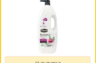 جل استحمام ديفا رومانس 2 لتر
