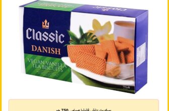 بسكويت دانش فانيليا صيامي 750 جم