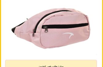 مينترا حقائب خصر للجنسين