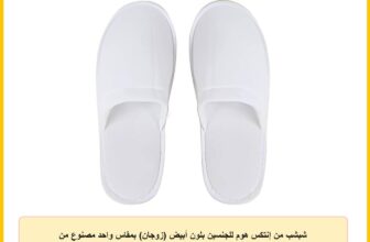 شبشب من إنتكس هوم للجنسين بلون أبيض (زوجان) بمقاس واحد مصنوع من المخمل بتصميم سلايد
