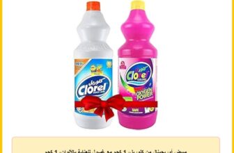 مبيض أوريجينال من كلوريل، 1 كجم مع غسول للعناية بالألوان، 1 كجم