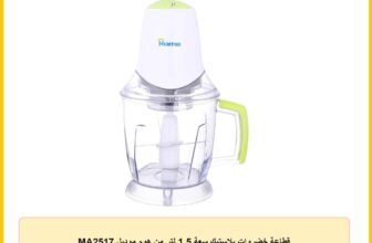 قطاعة خضروات بلاستيك سعة 1.5 لتر من هوم موديل MA2517