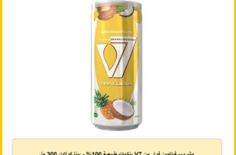 مشروب فيتامين فوار من V7 بنكهات طبيعية 100% – بينا كولادا، 300 مل