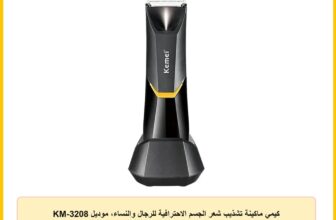 كيمي ماكينة تشذيب شعر الجسم الاحترافية للرجال والنساء، موديل KM-3208 مع ضوء LED، شحن USB سريع ورؤوس شفرات سيراميك، مضادة للماء للاستخدام الرطب/الجاف، مناسبة لحلاقة أجزاء الجسم الخاصة وشعر .