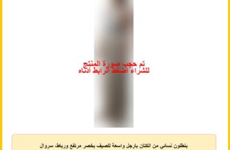بنطلون نسائي من الكتان بارجل واسعة للصيف بخصر مرتفع ورباط، سروال بالازو كاجوال للشاطئ
