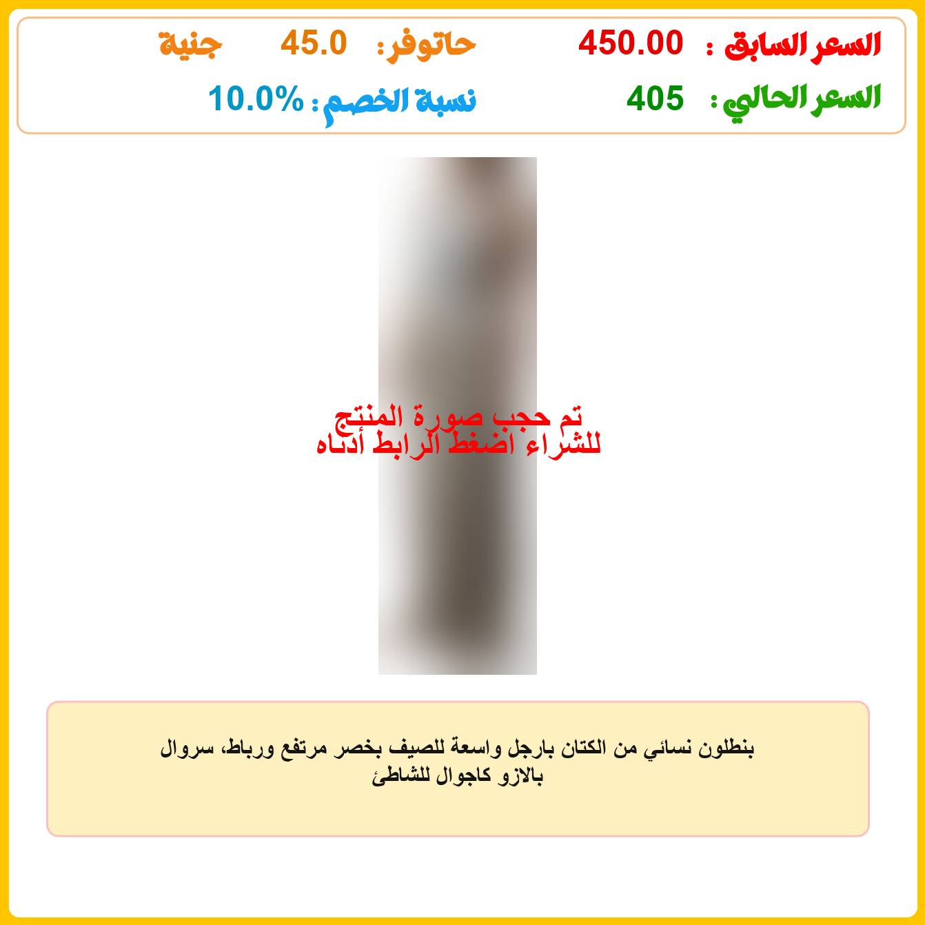 بنطلون نسائي من الكتان بارجل واسعة للصيف بخصر مرتفع ورباط، سروال بالازو كاجوال للشاطئ عروض وفر كاش - Wafar Cash DEALS بنطلون نسائي من الكتان بارجل واسعة للصيف بخصر مرتفع ورباط، سروال بالازو كاجوال للشاطئ عروض وفر كاش - Wafar Cash DEALS