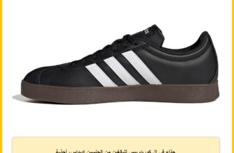 حذاء في ال كورت بيس للبالغين من الجنسين اديداس، أحذية