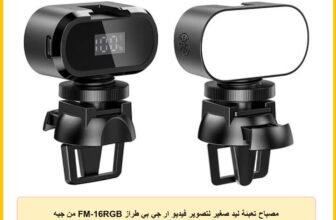 مصباح تعبئة ليد صغير لتصوير فيديو ار جي بي طراز FM-16RGB من جيه ماري
