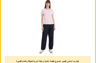 تيشرت أساسي قصير منسوج بقصة عادية ورقبة دائرية ضيقة وأكمام قصيرة للنساء من ديفاكتو (عبوة من 1 قطعة)